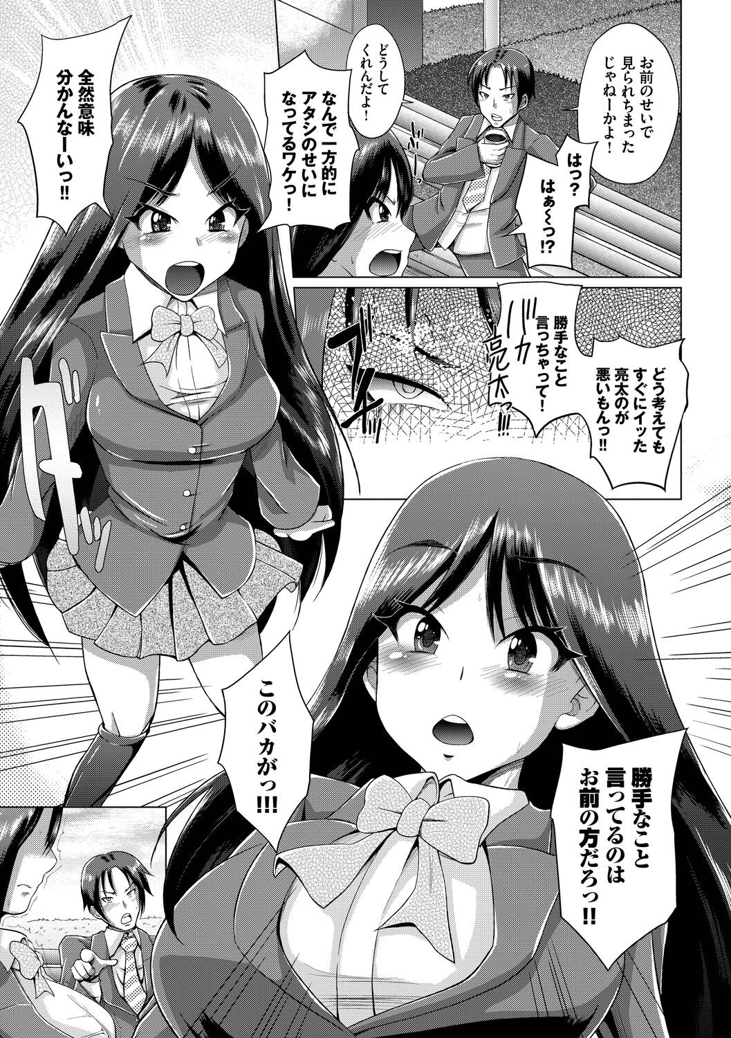 Page 187