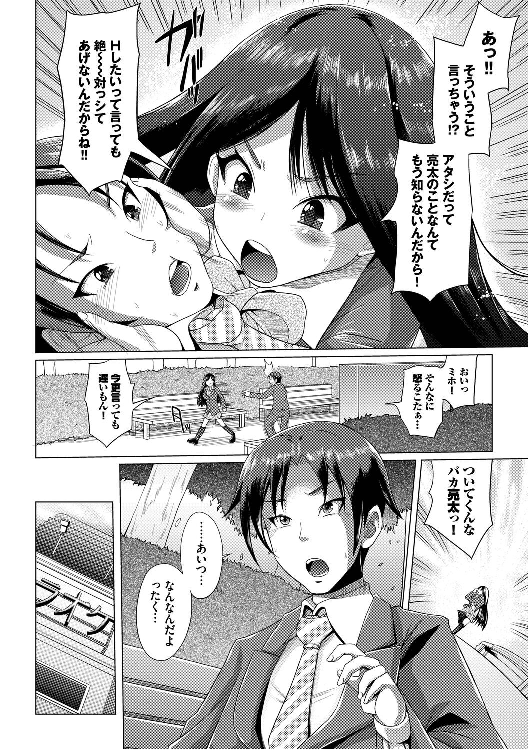 Page 188