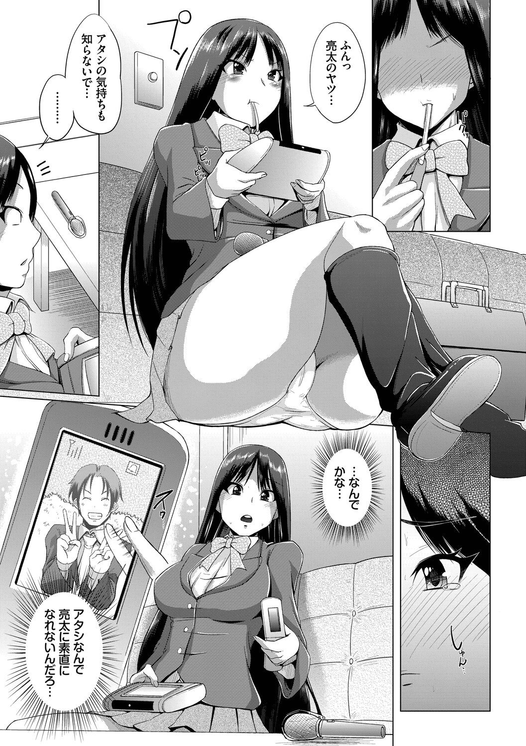 Page 189
