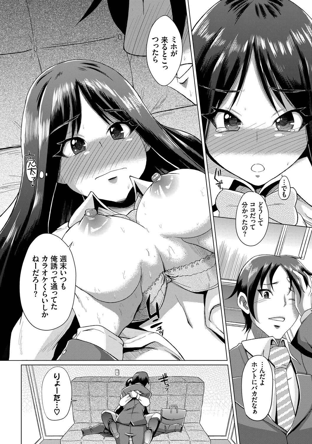 Page 194