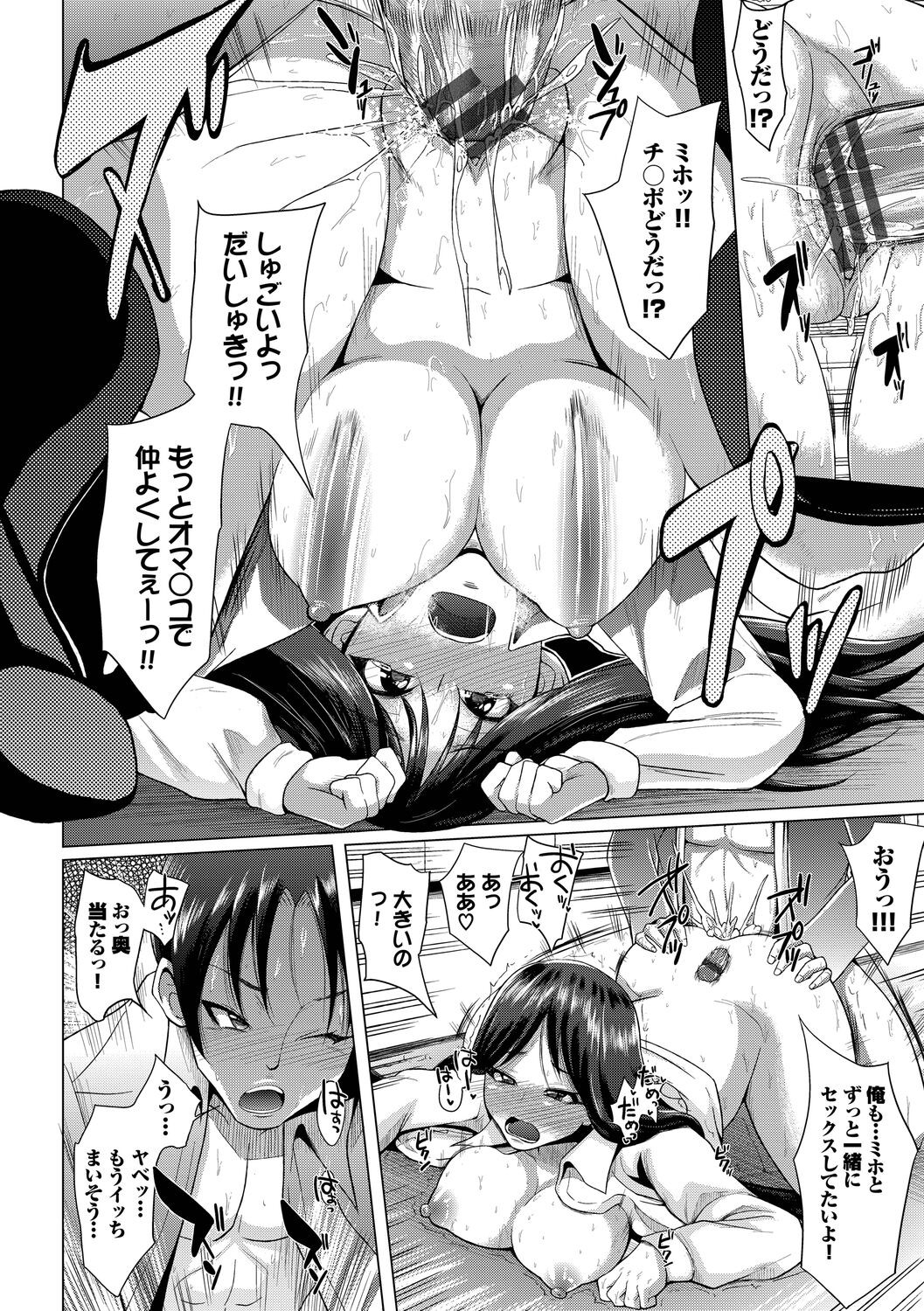 Page 200