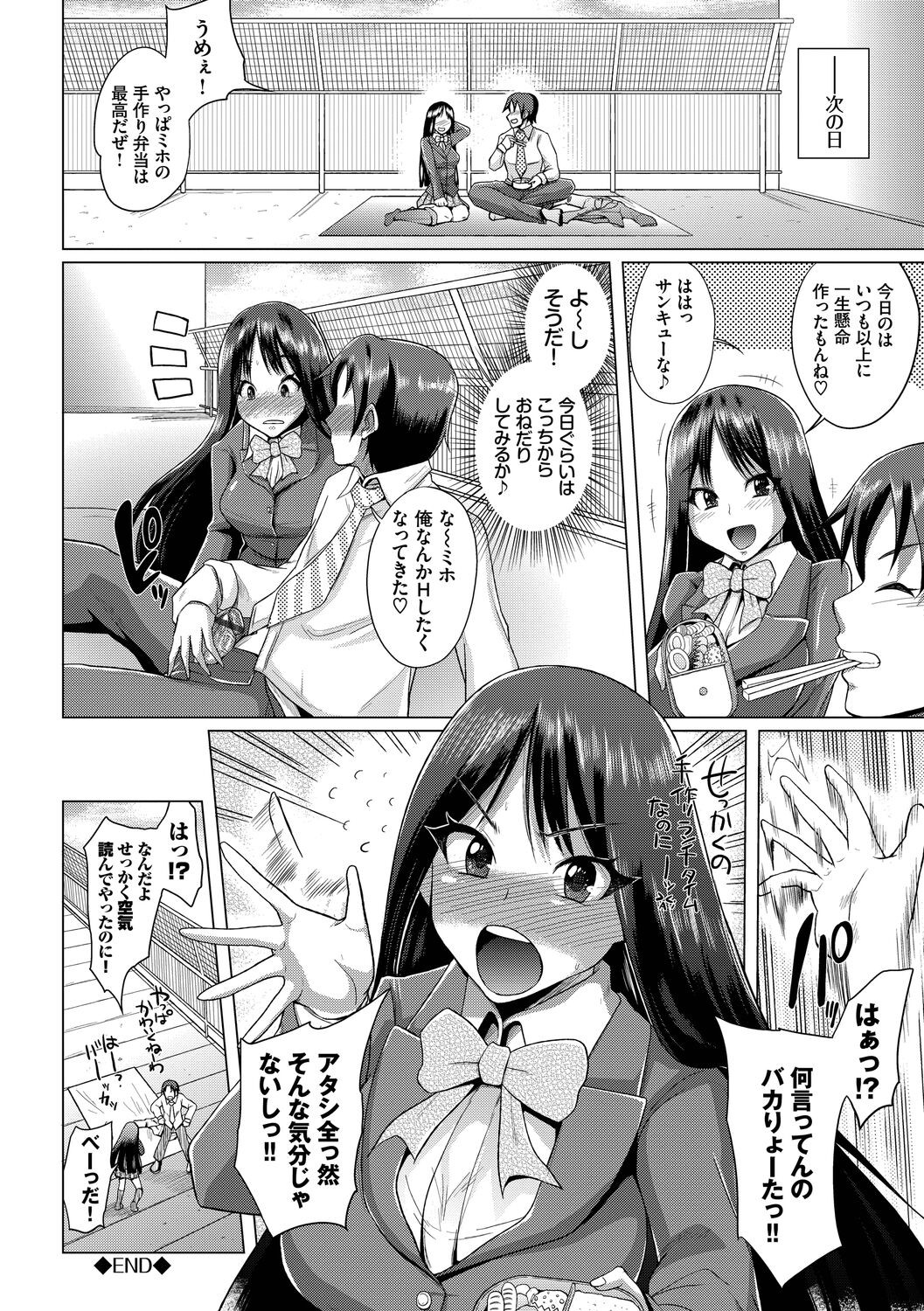 Page 202