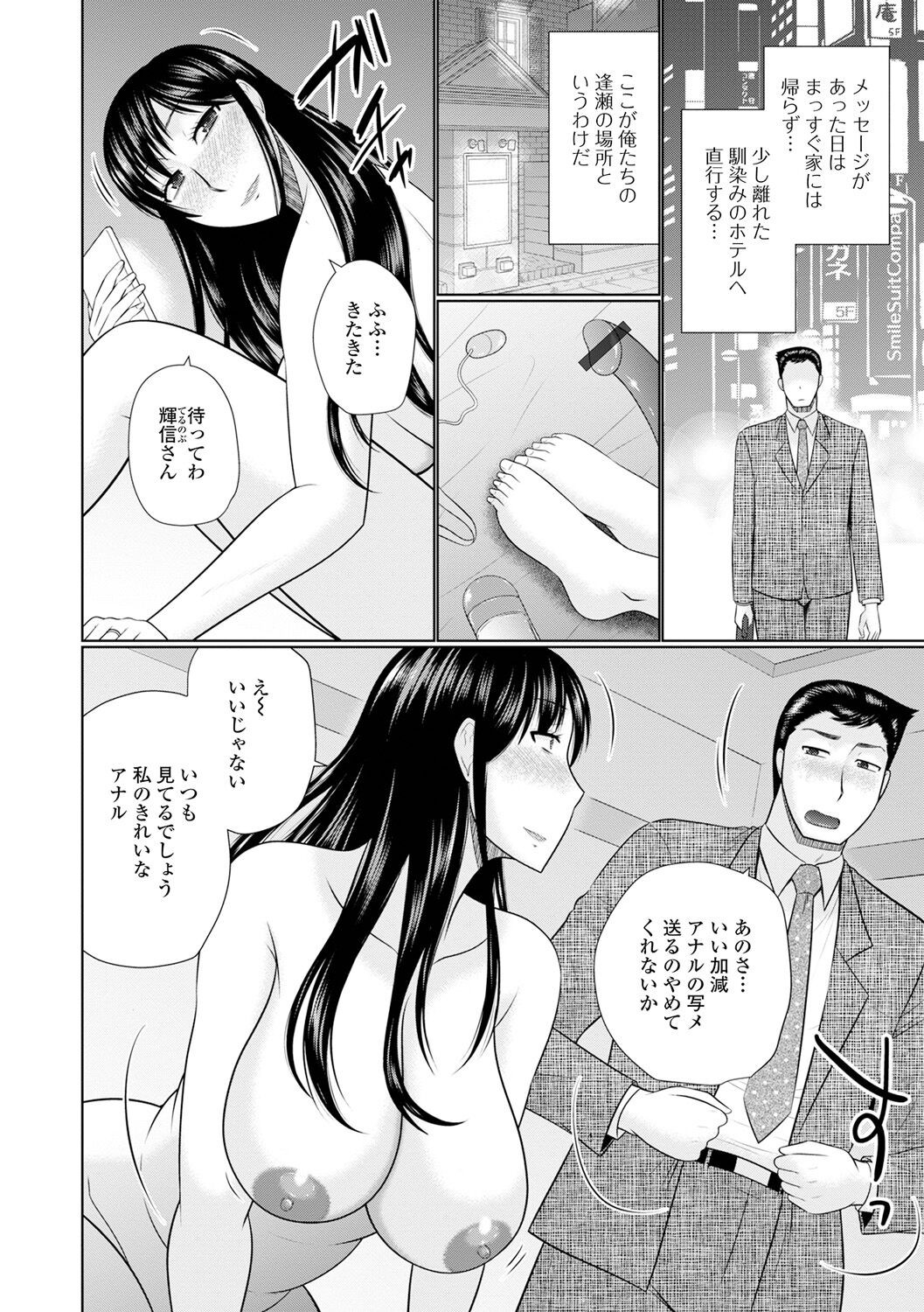 Page 118