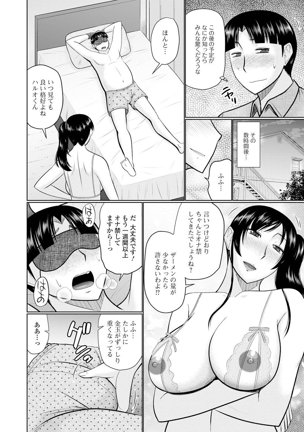 Page 150