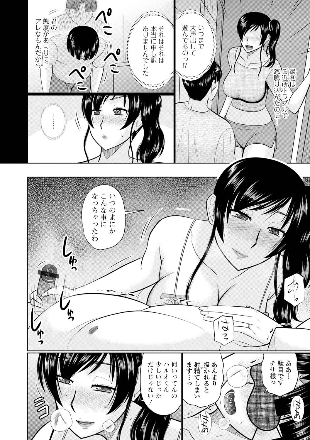 Page 152