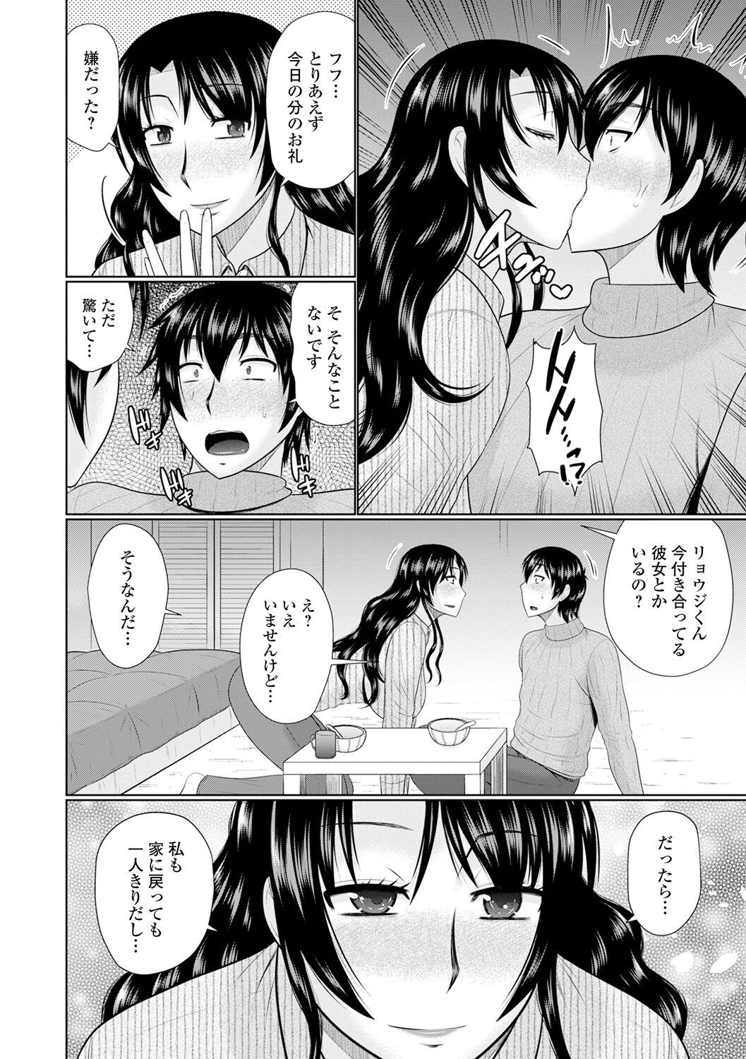 Page 184