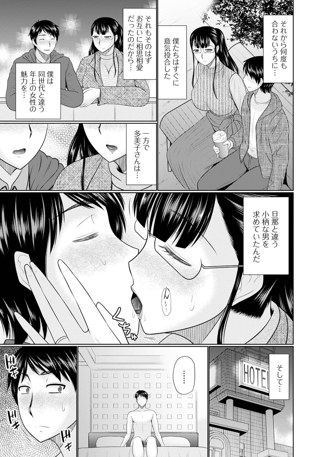 Page 57