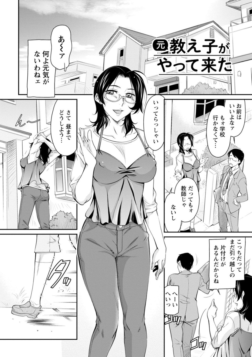 Page 108