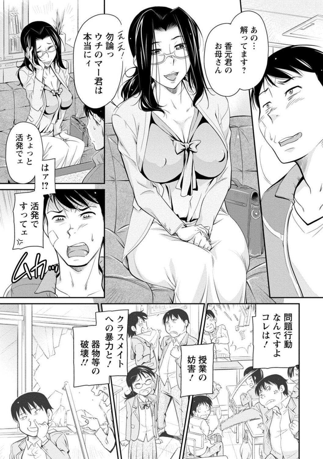 Page 129