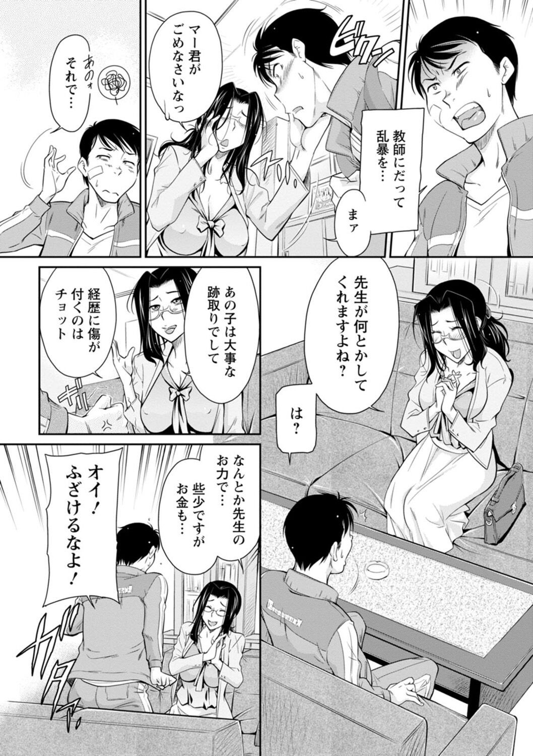 Page 130
