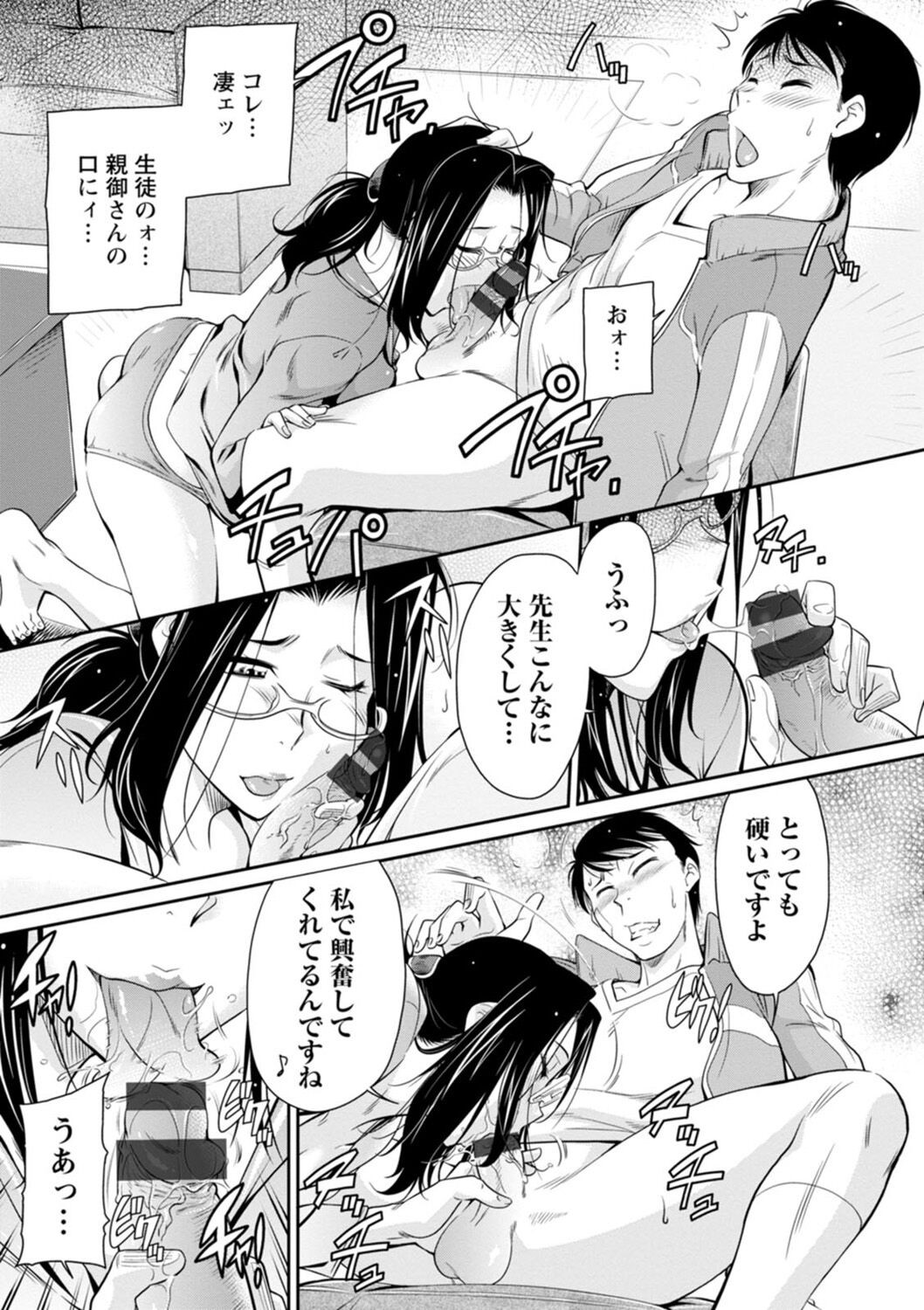 Page 135