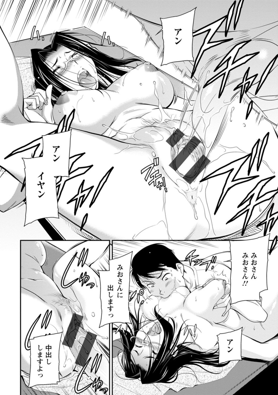 Page 144