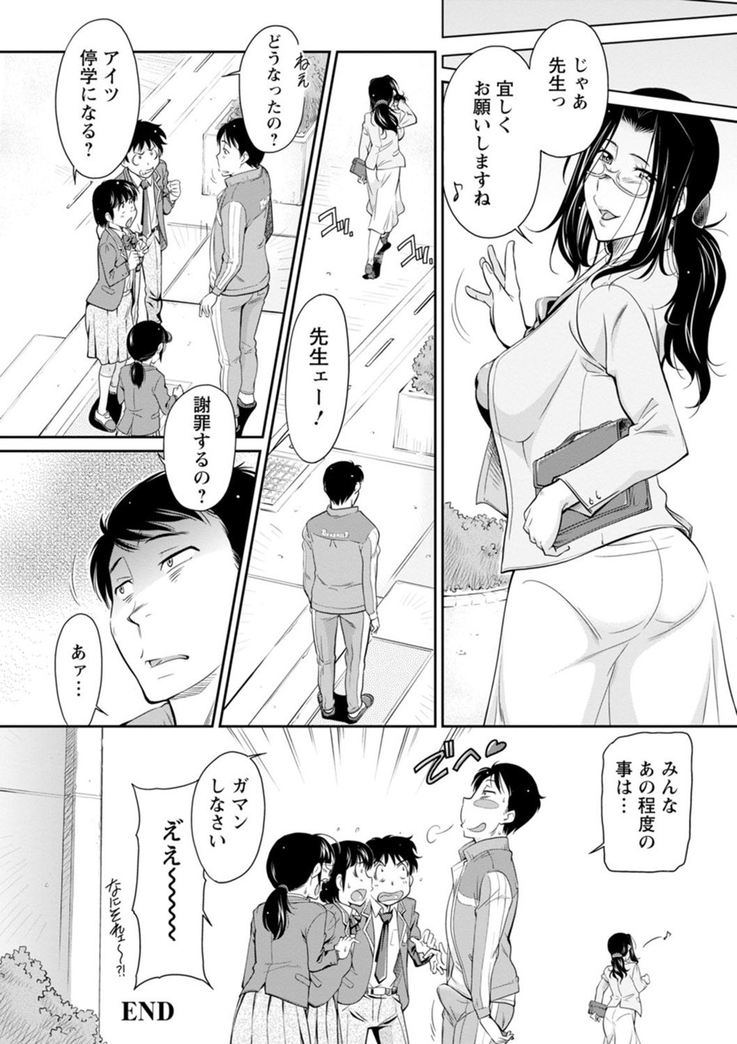 Page 146
