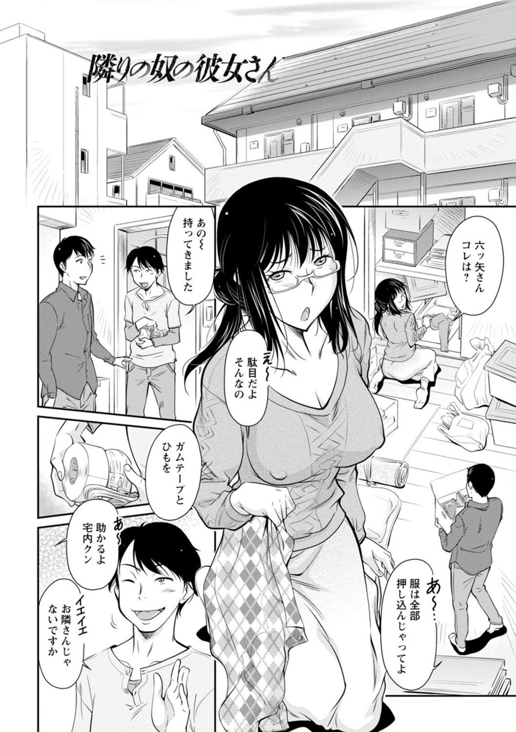 Page 148