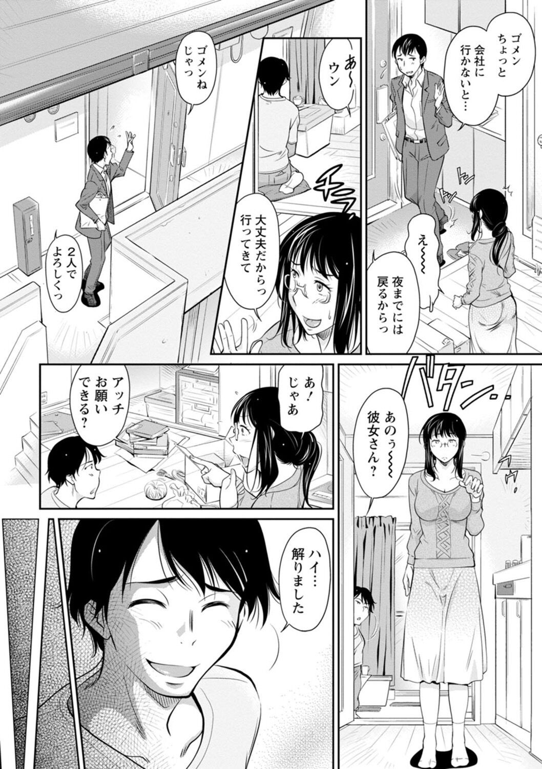 Page 150