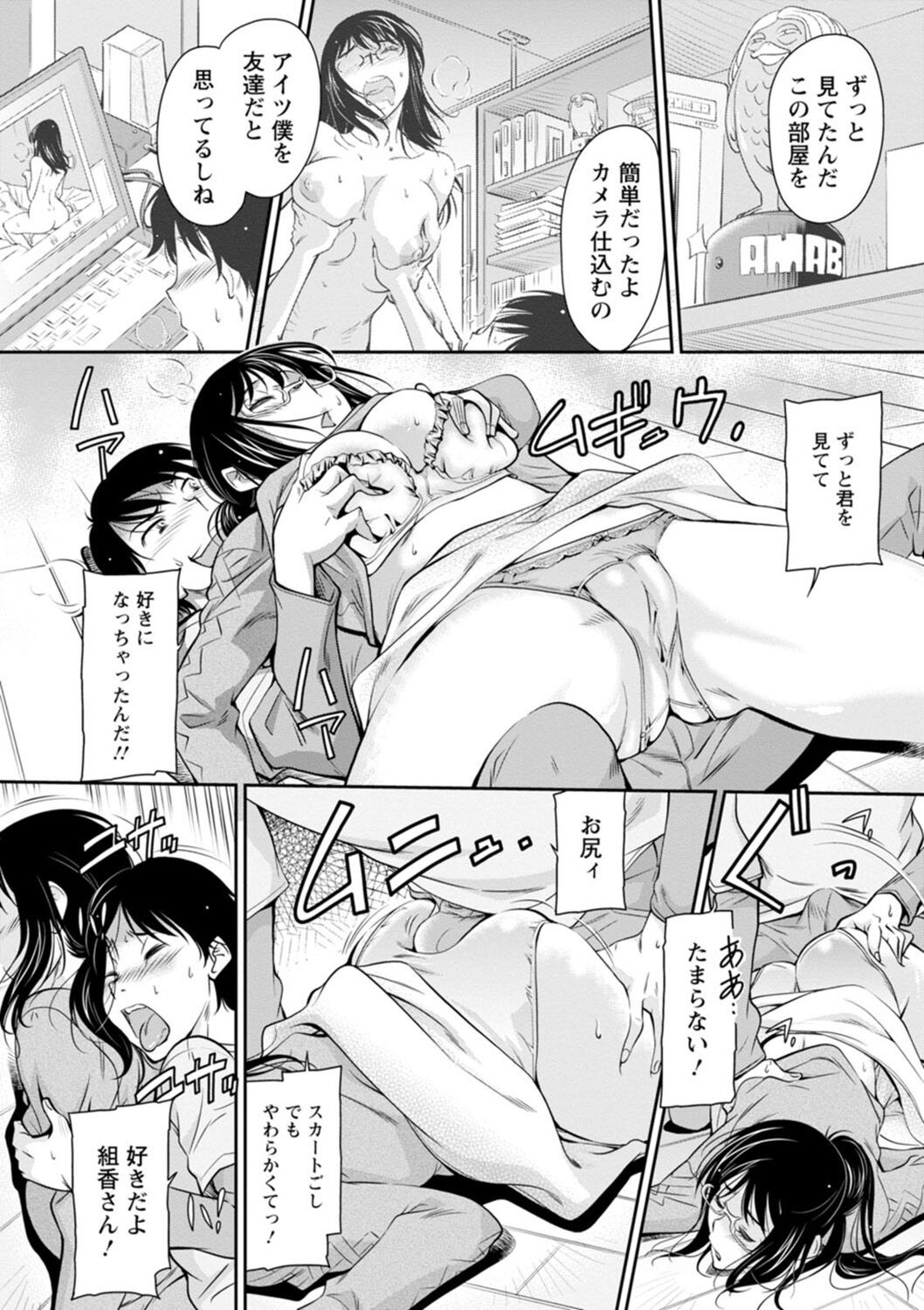 Page 152