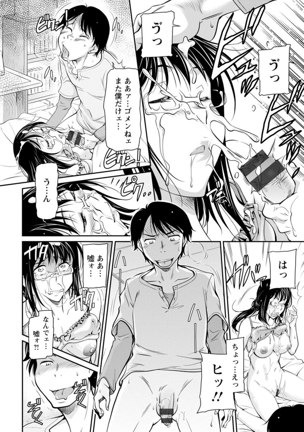 Page 156