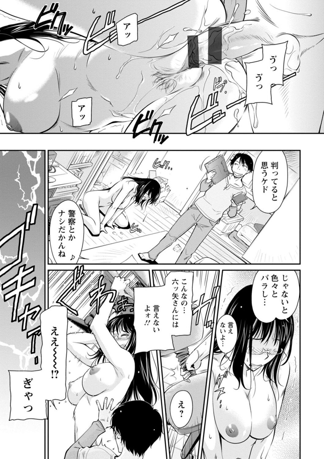Page 165