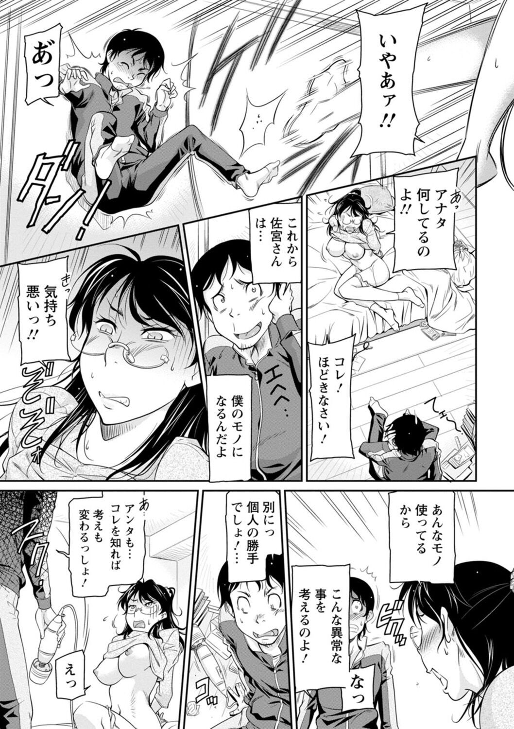 Page 175