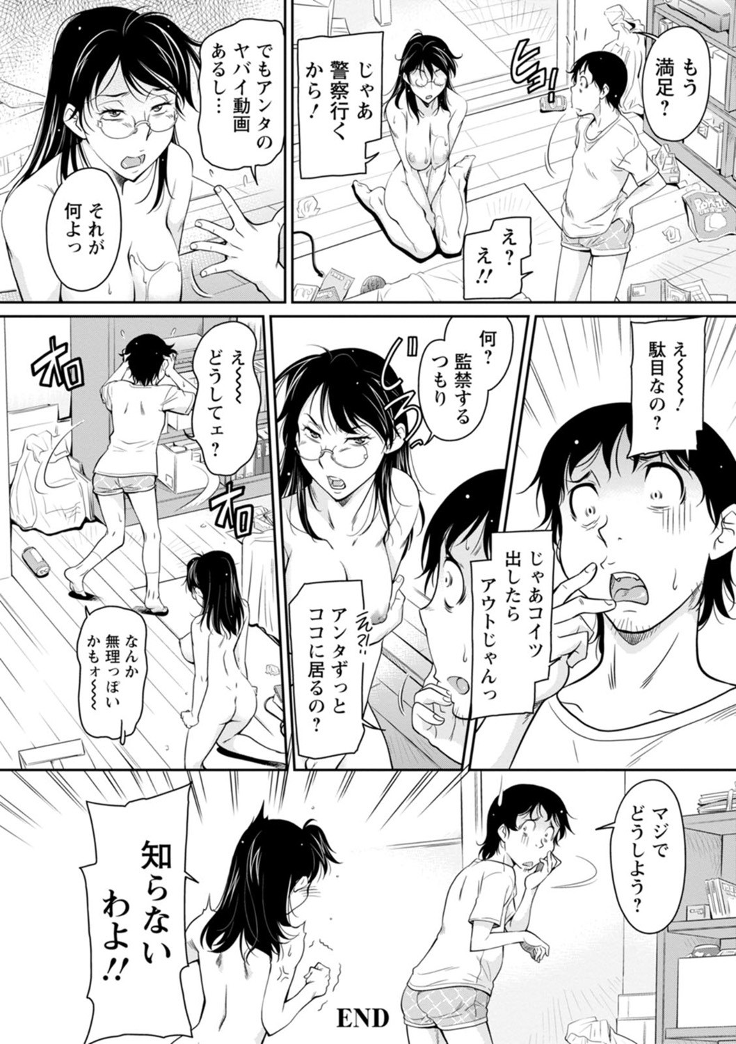 Page 186