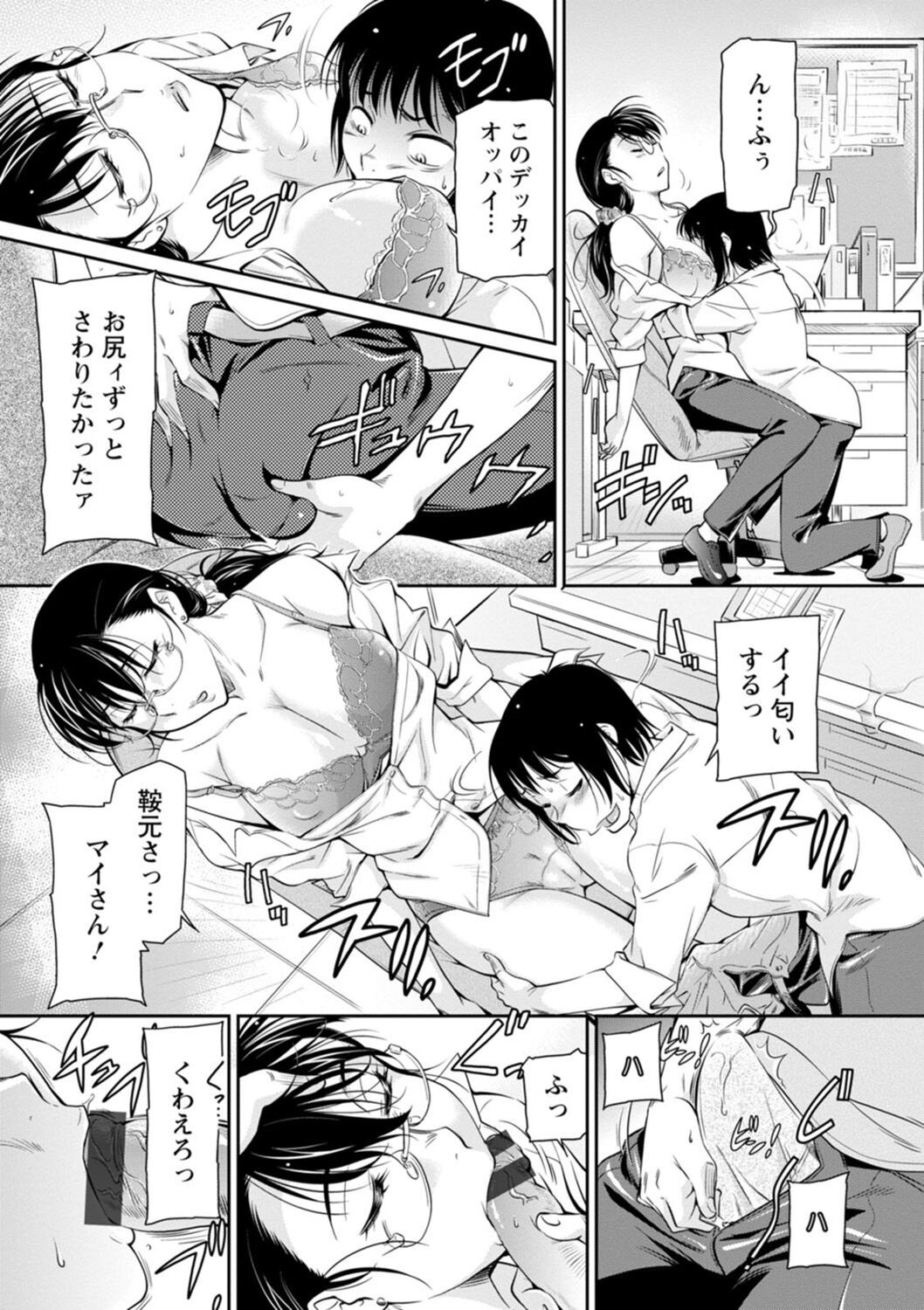 Page 71
