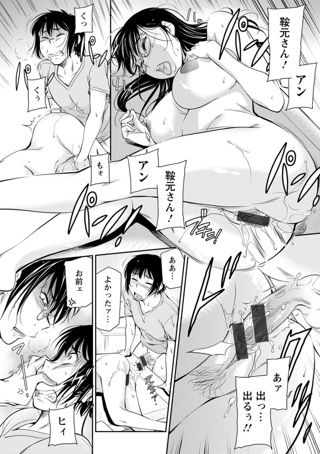 Page 82
