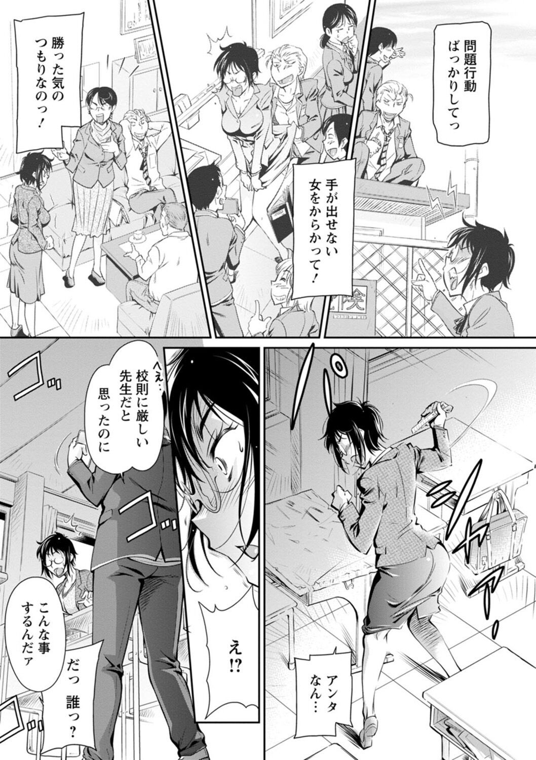 Page 89