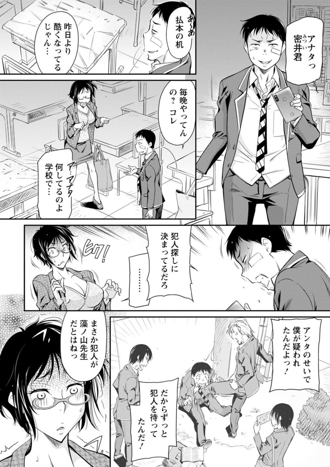 Page 90