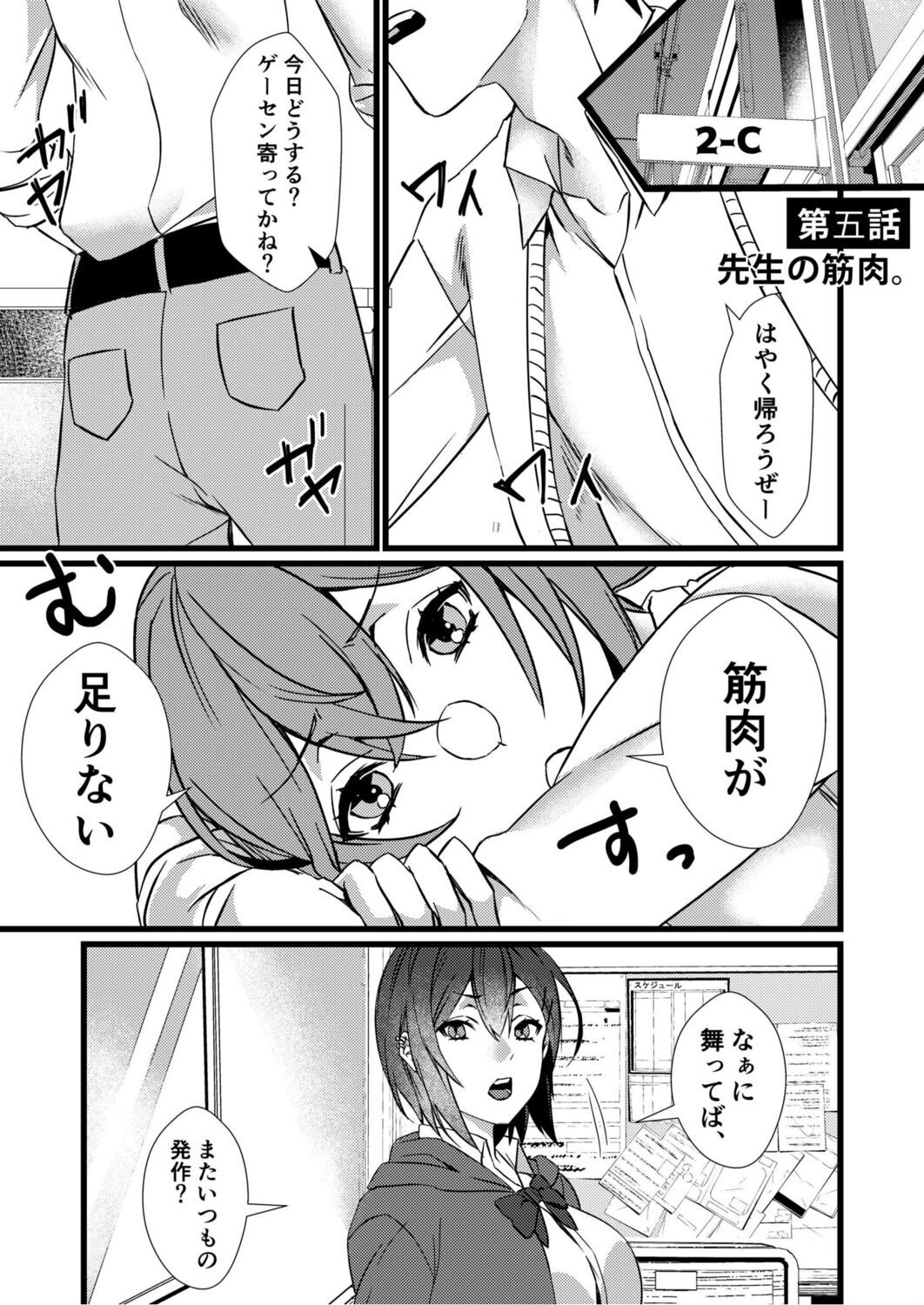 Page 103