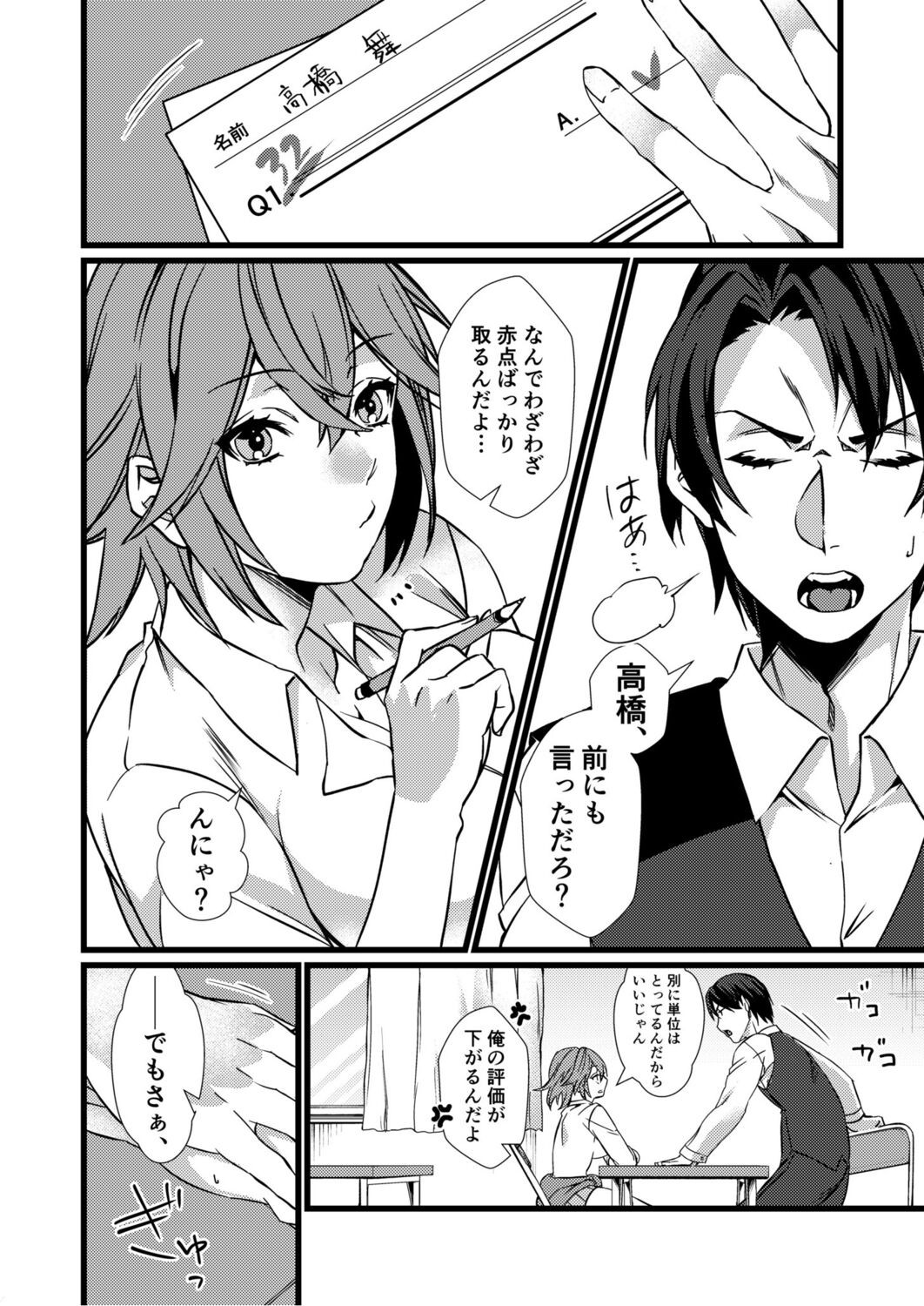 Page 106