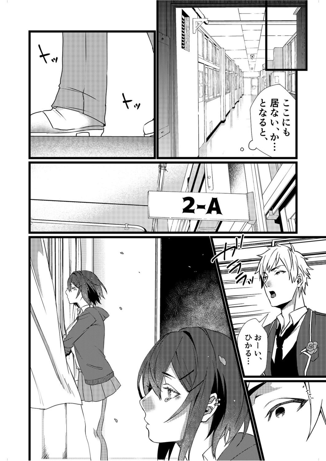 Page 128
