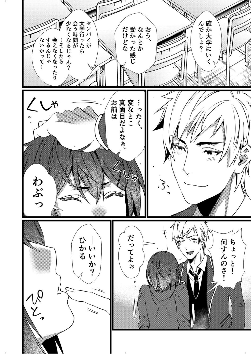 Page 130
