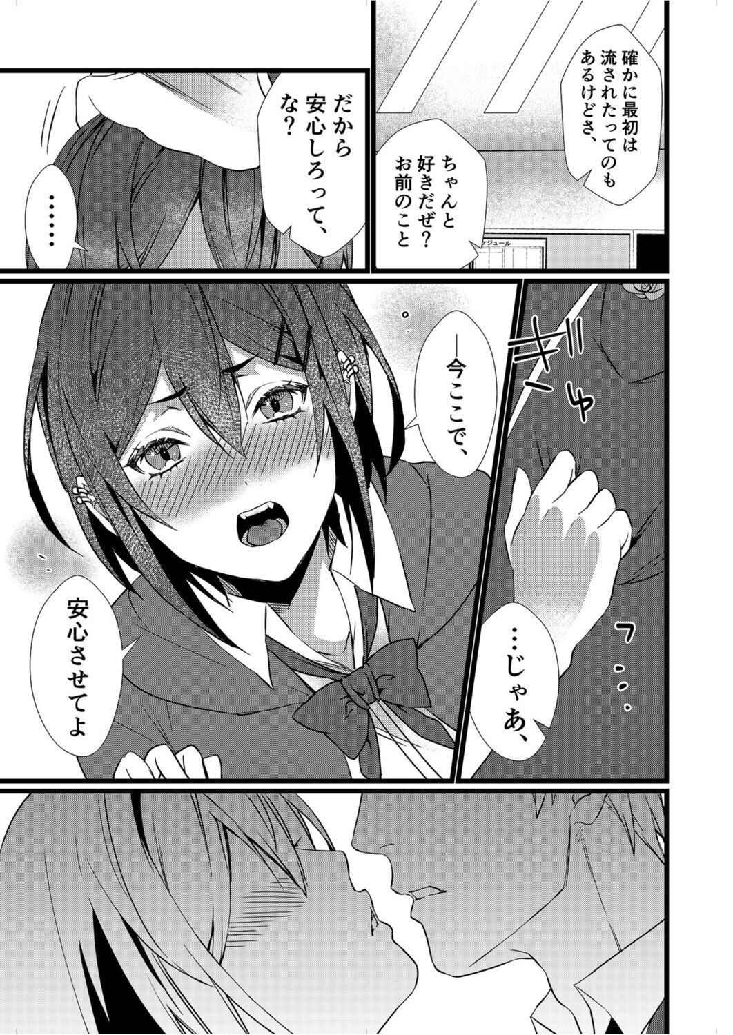 Page 131