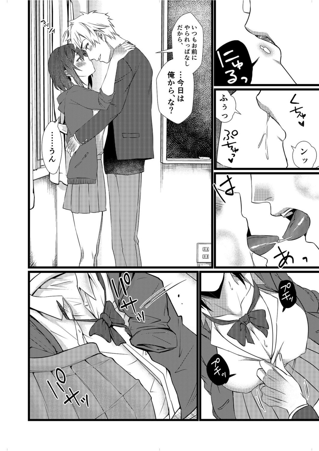Page 132