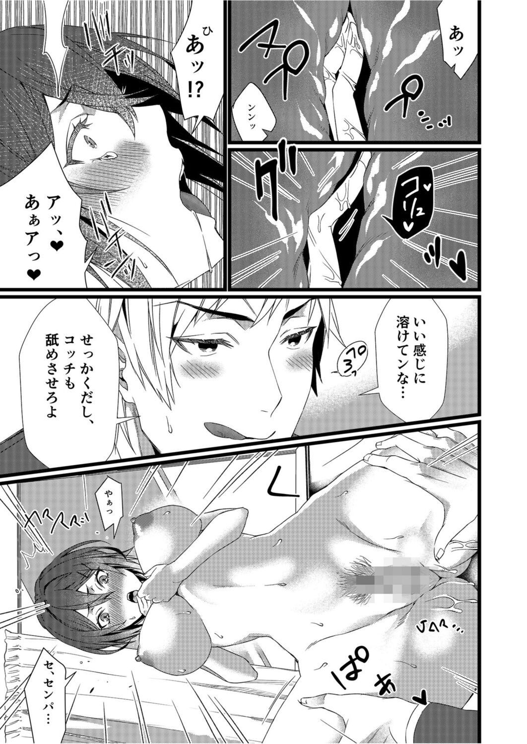Page 137