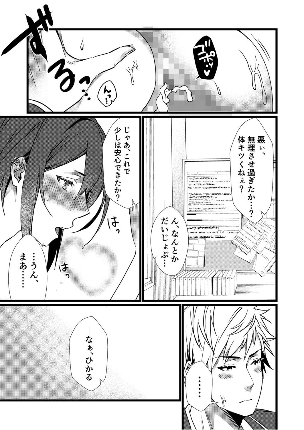 Page 147