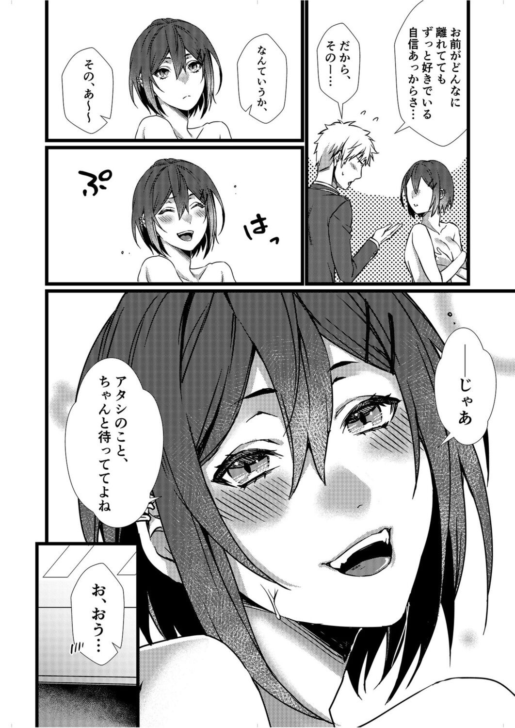 Page 148