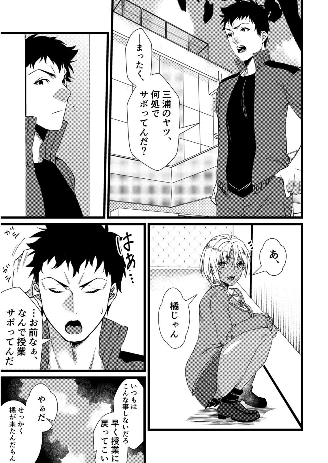 Page 155
