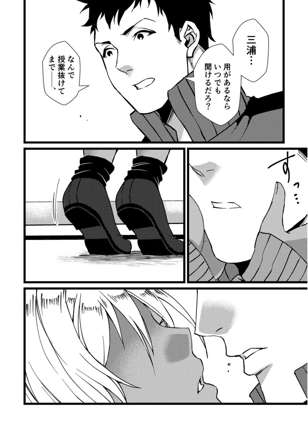 Page 156