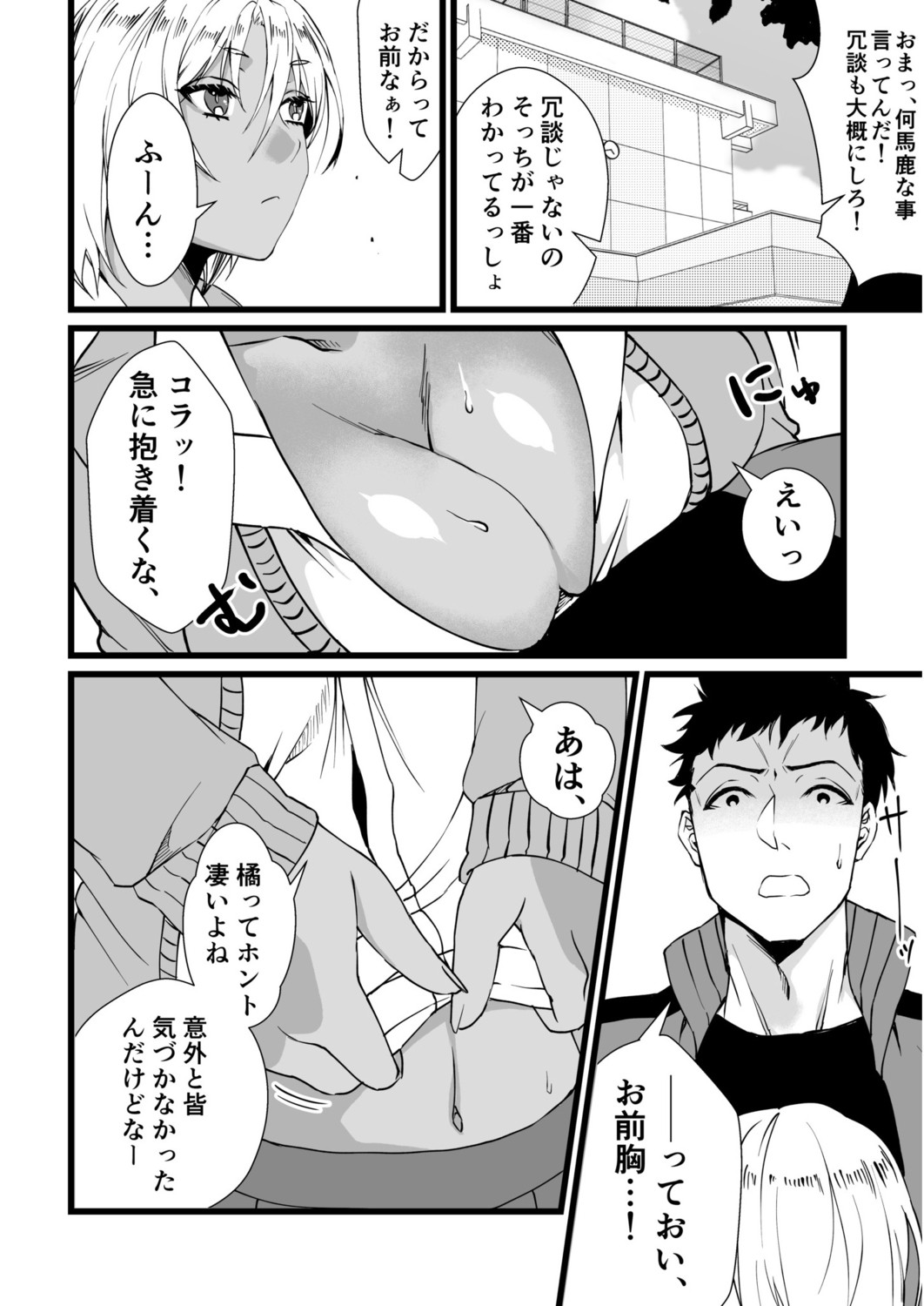 Page 158