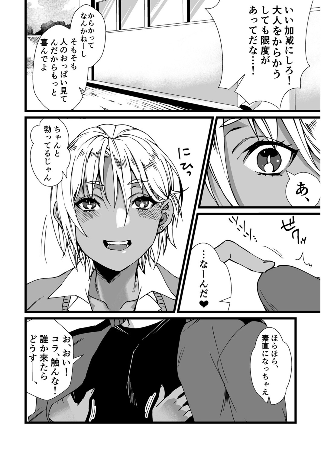 Page 160