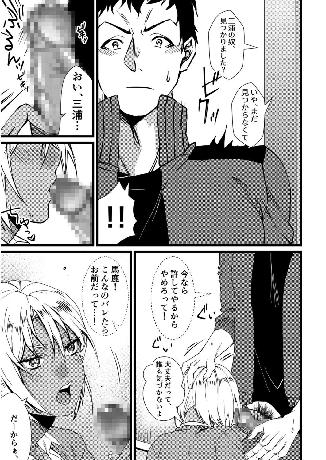 Page 161
