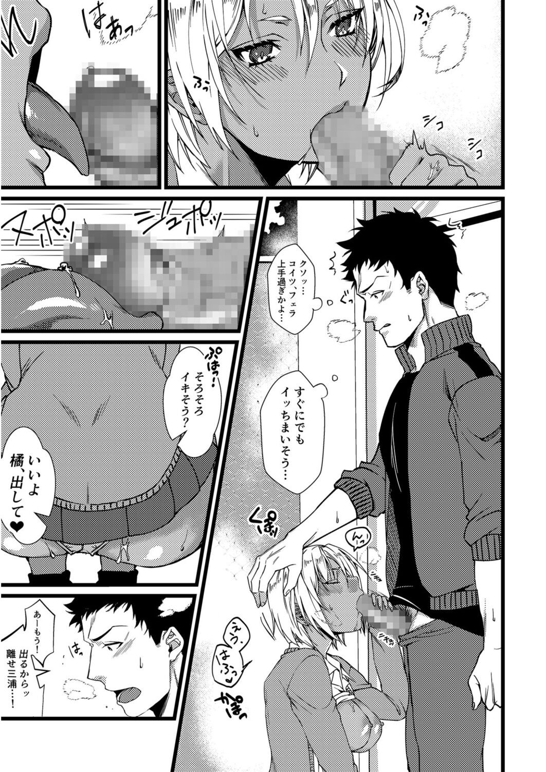 Page 163