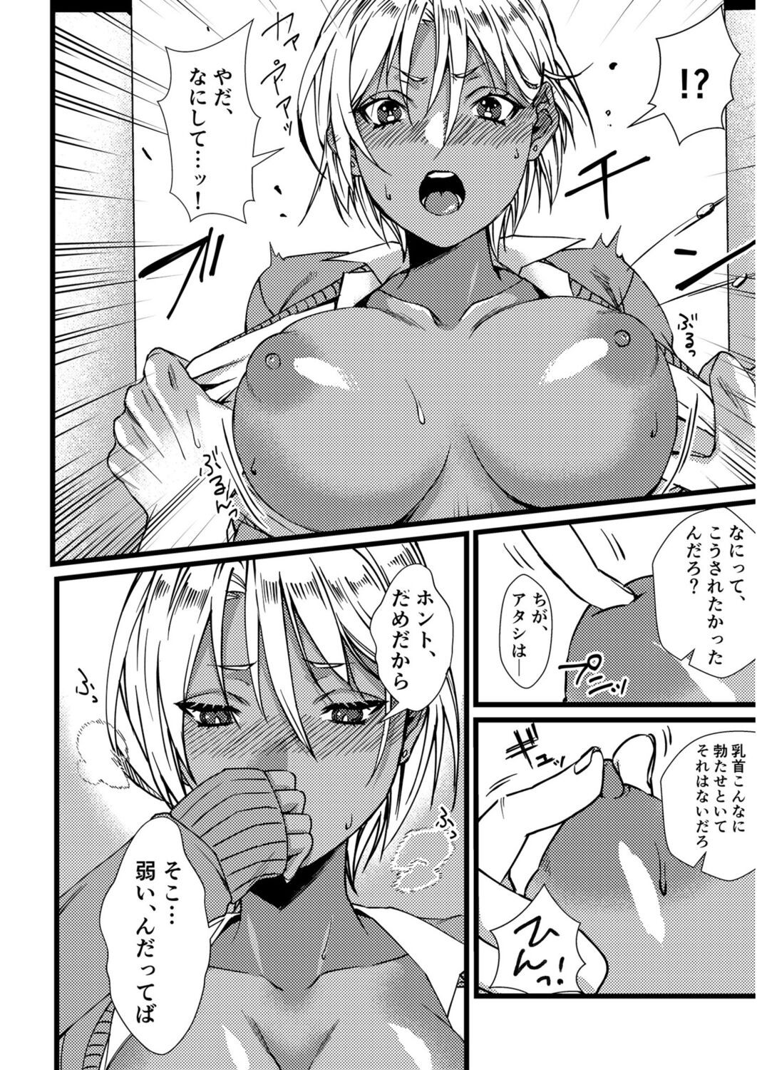 Page 166