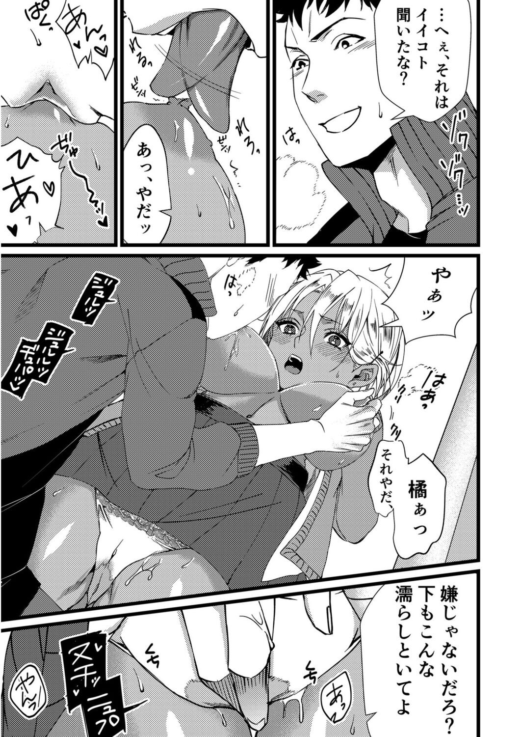 Page 167