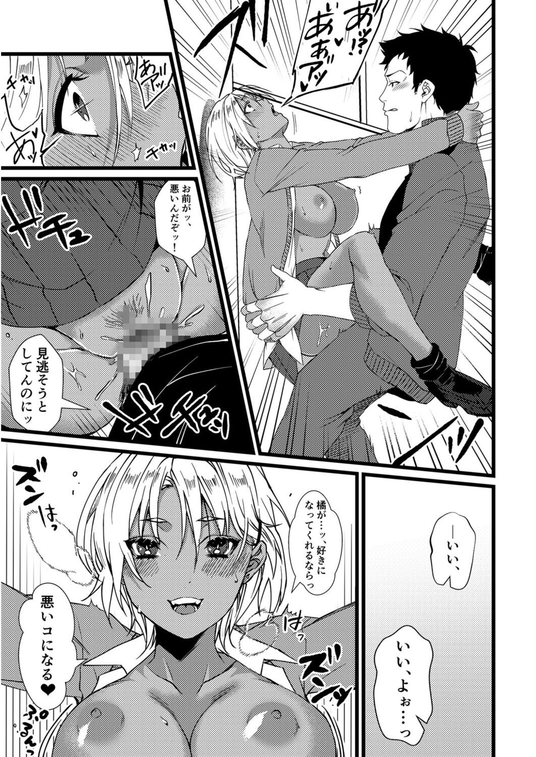 Page 173