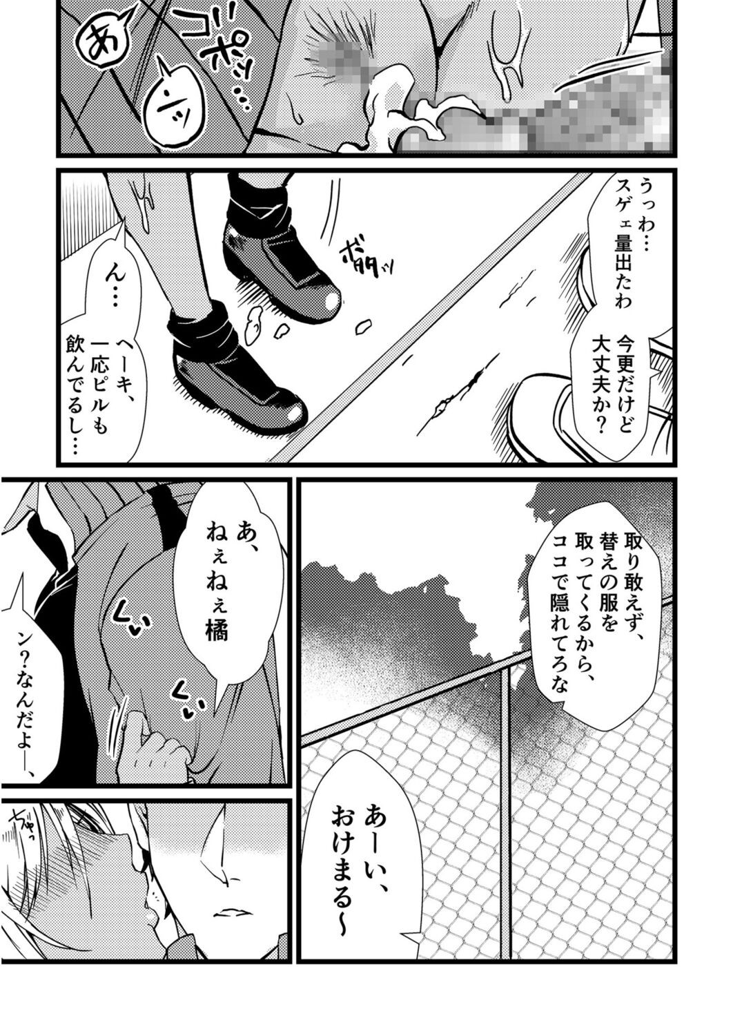 Page 177