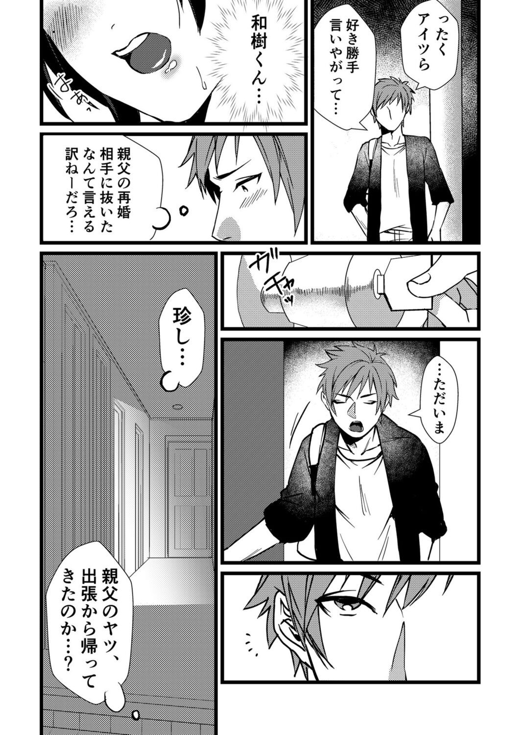 Page 183