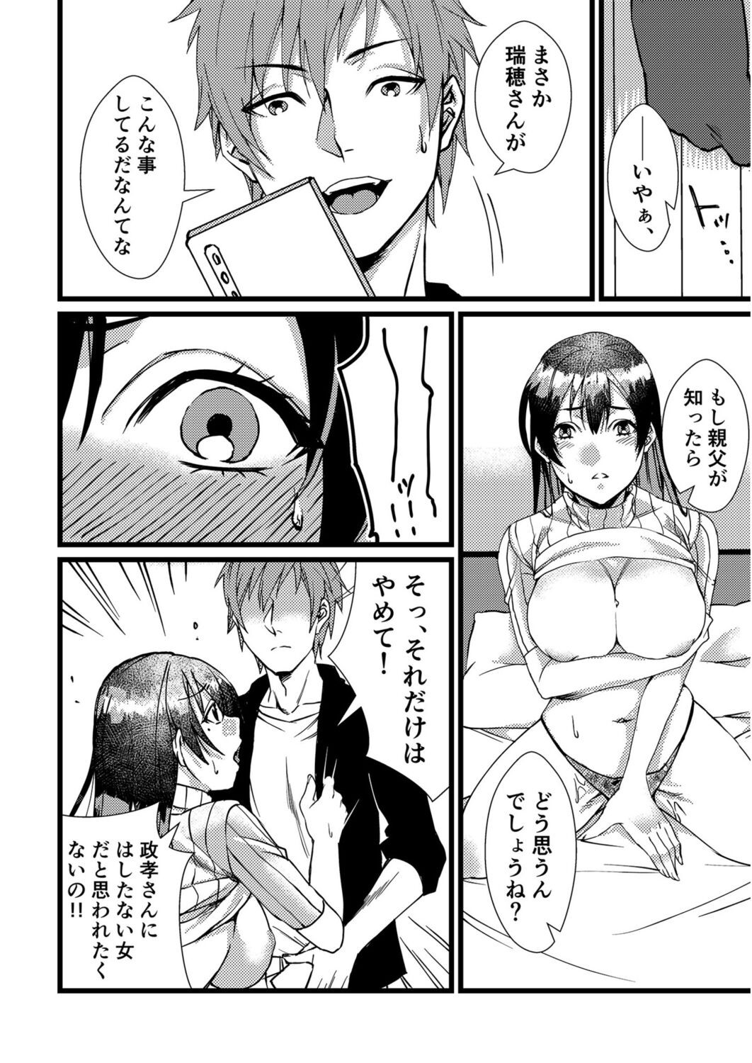 Page 186