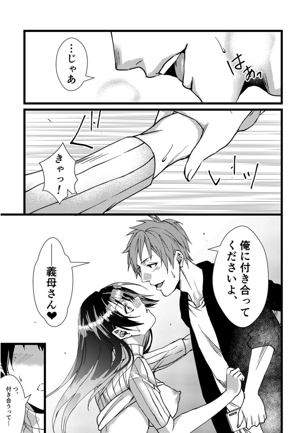 Page 187